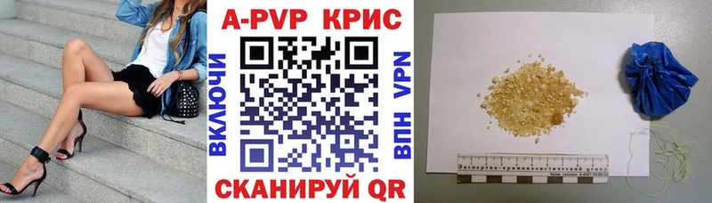 Alpha-PVP Соль  продажа наркотиков  Спасск-Рязанский 