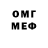Cocaine Колумбийский Mist.N