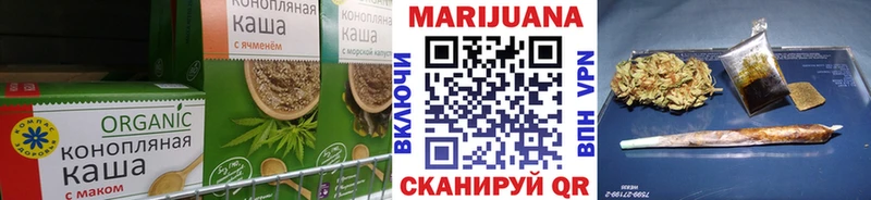 Cannafood конопля  Спасск-Рязанский 
