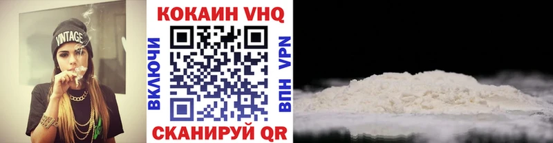 COCAIN 98%  Спасск-Рязанский 