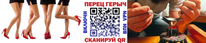 ОМГ ОМГ рабочий сайт  Спасск-Рязанский  Героин герыч 