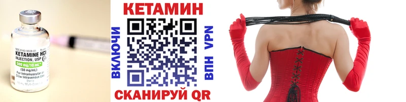 КЕТАМИН VHQ площадка какой сайт Спасск-Рязанский цена наркотик