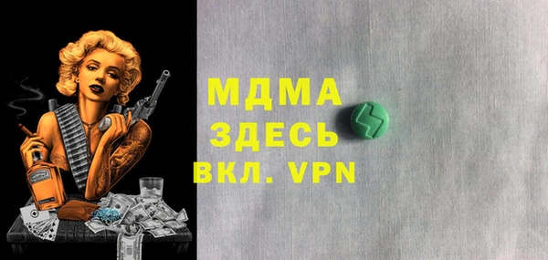 метамфетамин Пересвет
