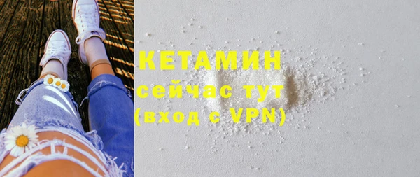 первитин Пестово