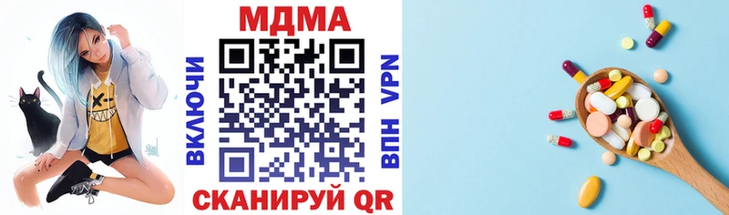гидра ТОР цены Спасск-Рязанский MDMA VHQ