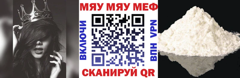 купить  сайты  ОМГ ОМГ ССЫЛКА  Меф 4 MMC  Спасск-Рязанский 