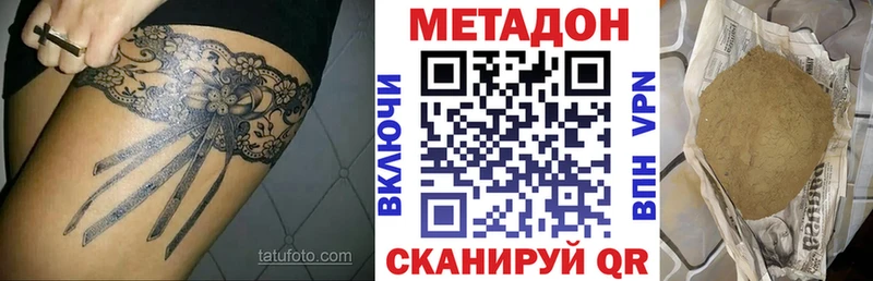 цены наркотик  Спасск-Рязанский  кракен как зайти  МЕТАДОН кристалл 
