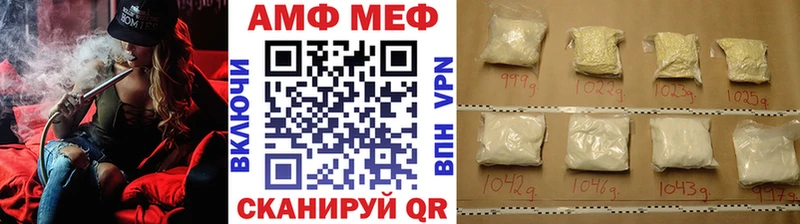 Метамфетамин Methamphetamine  даркнет как зайти  Спасск-Рязанский 