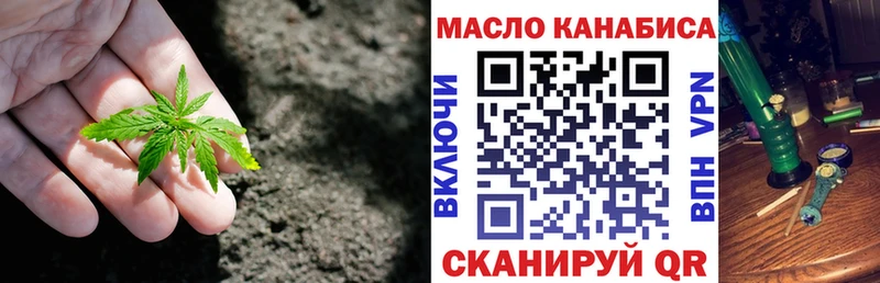 это формула  Спасск-Рязанский  ТГК Wax 